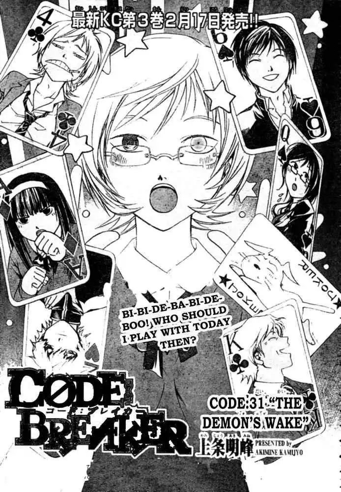 Code: Breaker Chapter 31 1